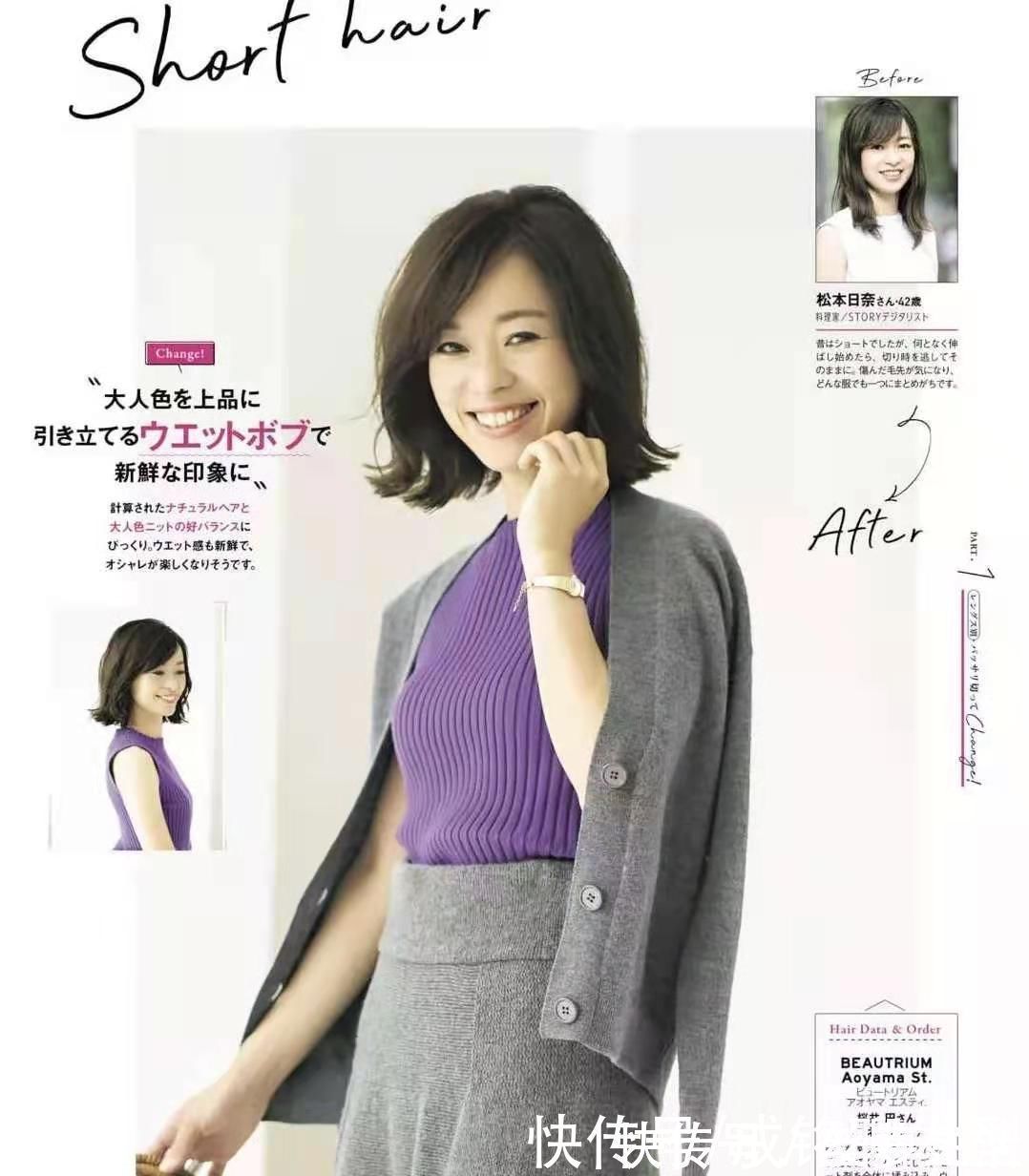 发质 五十岁女人如何选择发型?记住这4个减龄公式,长发短发都很美