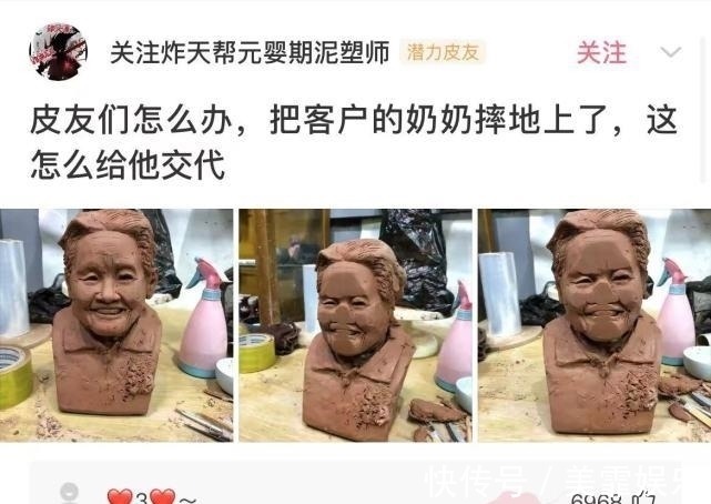 |沙雕段子：穷人突然有钱了能挥霍到什么程度？