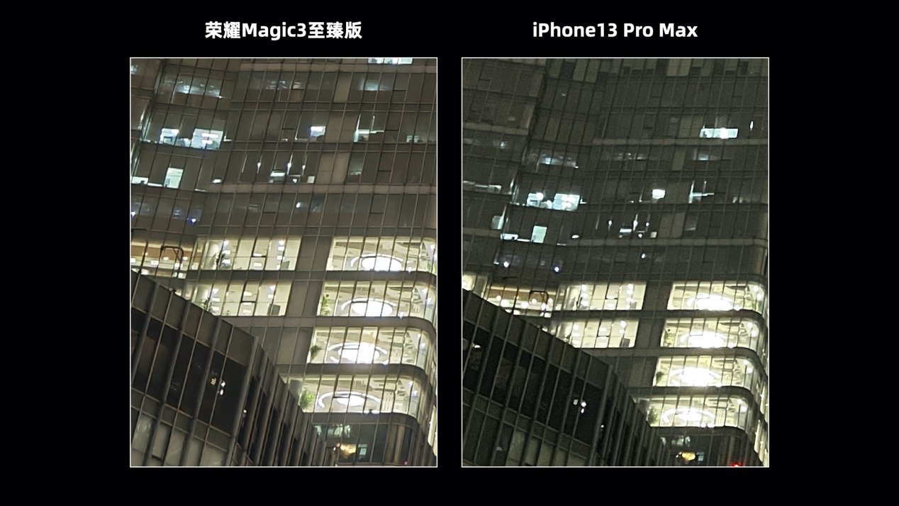 苹果|冲击高端的荣耀Magic3至臻版，能否挑战苹果13 Pro Max？