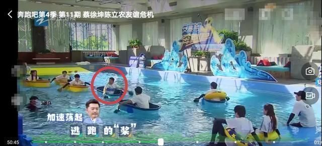 段奥娟|“跑男”第100期郑恺夺冠，杨颖揭批导演造假为啥不放李晨名牌