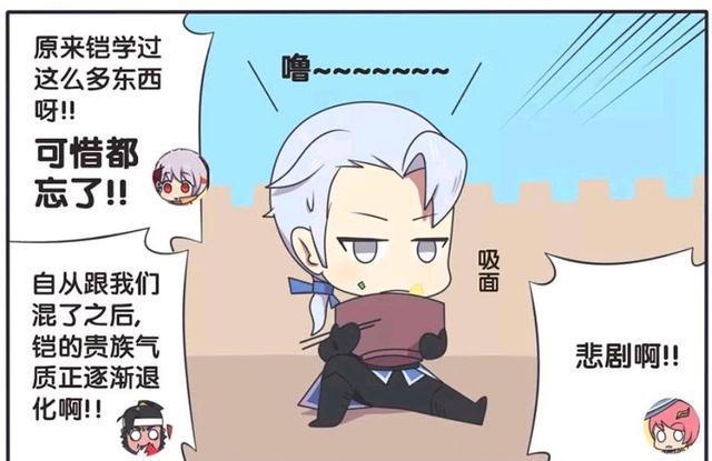 哥哥|王者荣耀漫画:妹妹千辛万苦找到哥哥?但是哥哥已经不再是绅士?