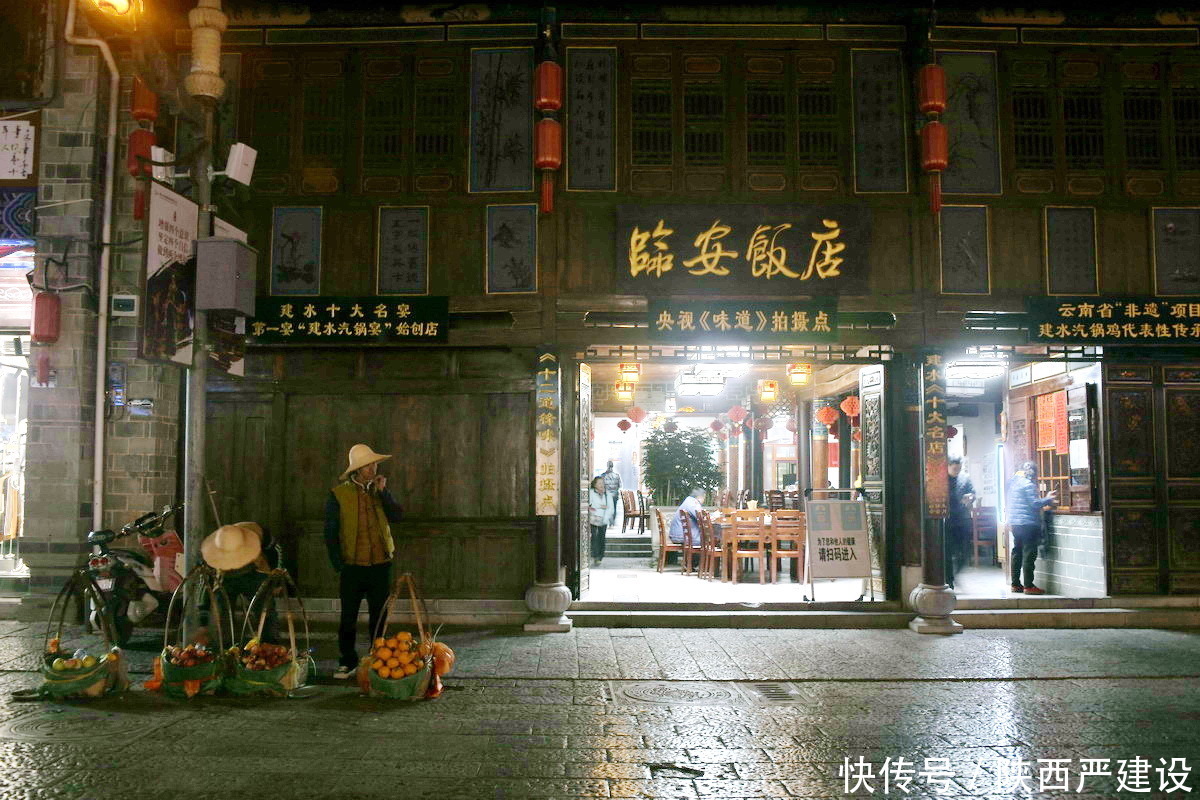 建水古城夜景【严建设】