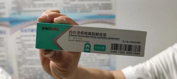 开打|@兰州人，流感疫苗开打了！这些人建议及时接种