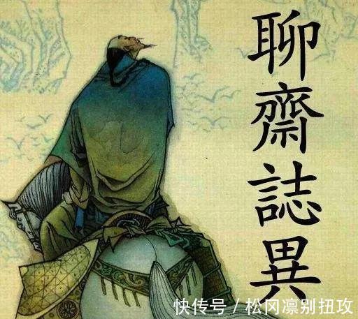 果实#聊斋故事:神仙树