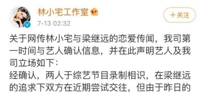 《超新星運動會》名單公布，不止“新星”，還會成“聯(lián)誼會”嗎？