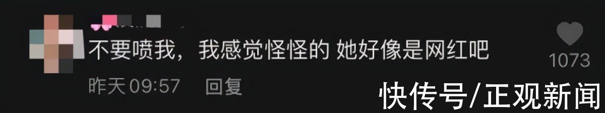 全运会|西安“不倒翁小姐姐”担任全运会火炬手引热议，网友意见不一