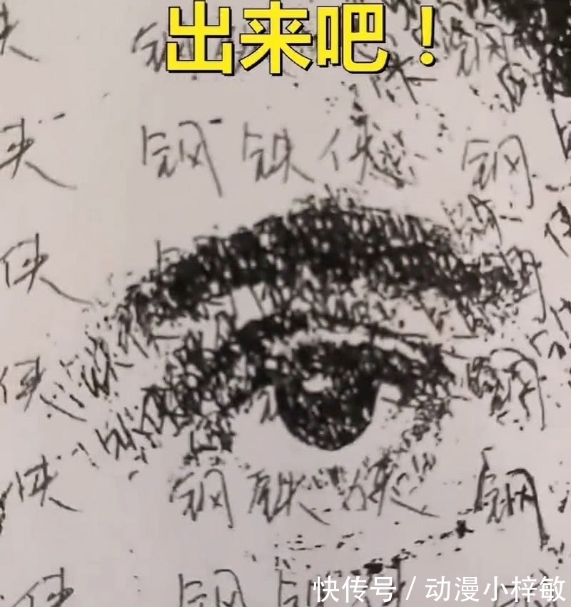 本尊&美术生抄写上百遍“钢铁侠”,成功召唤出本尊,网友:这是开挂了