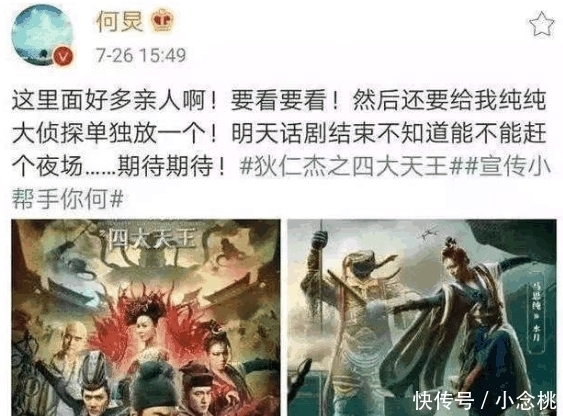 不为人知|何炅好男人形象尽毁, 不为人知的一面被揭, 宋祖德: 该封杀