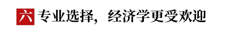 采访|采访60名高考学霸后才知道：我们距离与学霸的差距不仅仅只有成绩