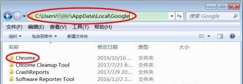 chrome|卸载chrome浏览器的步骤