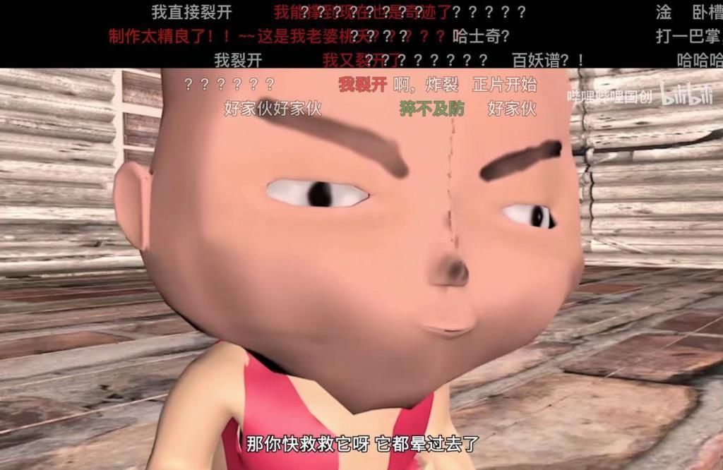 官方鬼畜,最为致命,B站亲自下场,制作的动漫辣眼睛