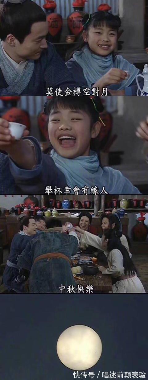 甄嬛传|刚开播上6个热搜，河南卫视中秋晚会再出圈，还有甄嬛传售后