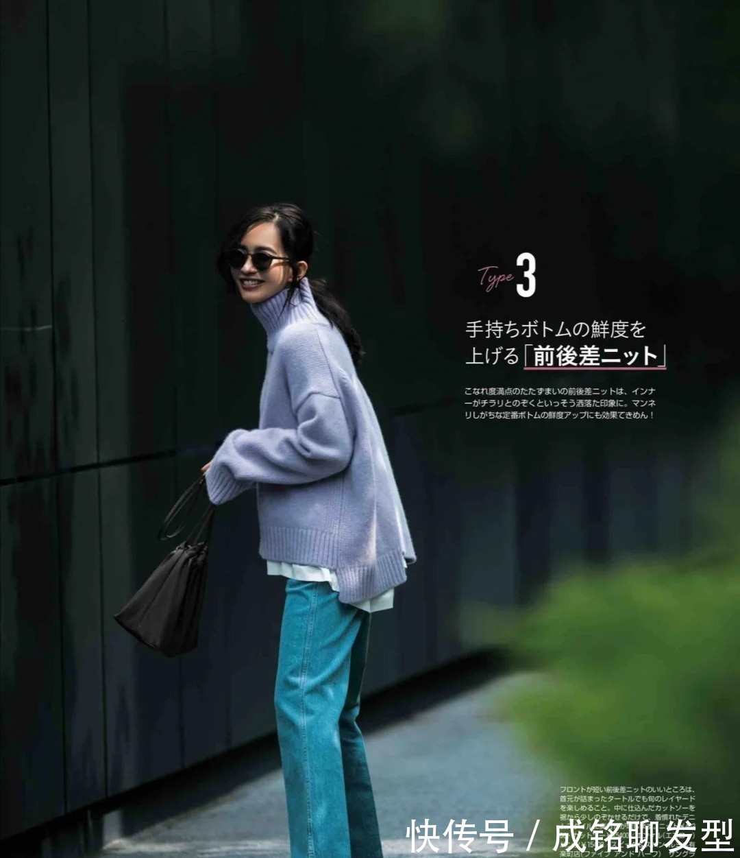 女人|还是日系穿搭最适合四十多岁的女人,简约不单调,高级又显气质