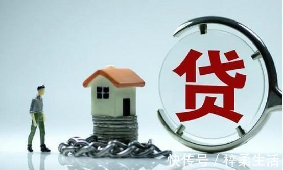 房子|房贷是“越长越好“还是”越短越好”?小心选错,白给银行送钱