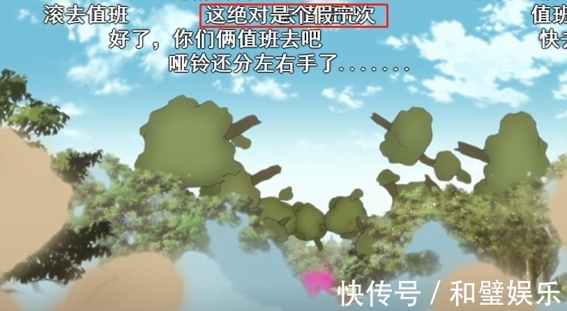 臂弯|火影宁次死后首次出场,没有见雏田一面,却给她挑选结婚礼物
