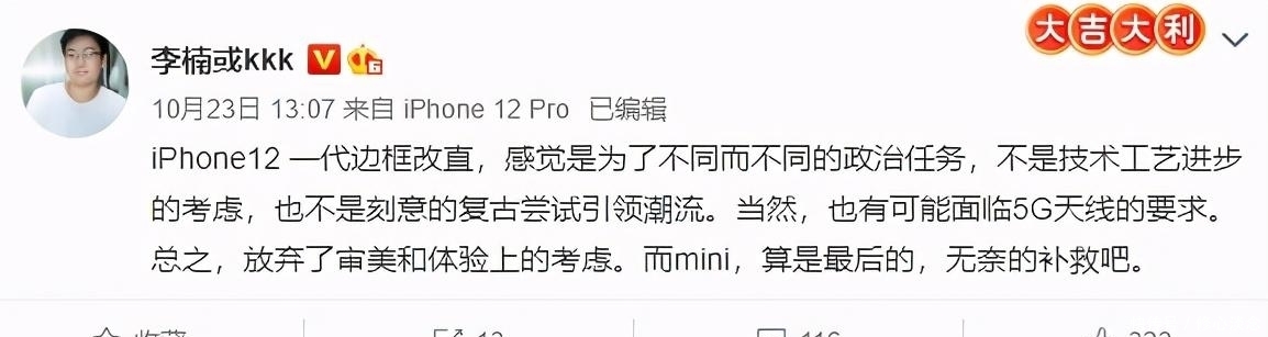 割手|iPhone12手感如何 直角边框真的会割手吗?