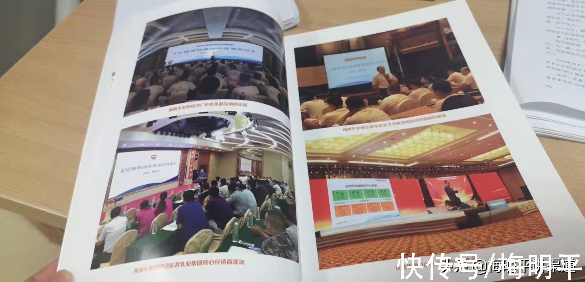 专业!《周转·周赚》读后感:做经销商一辈子,新客户开发也要做一辈子