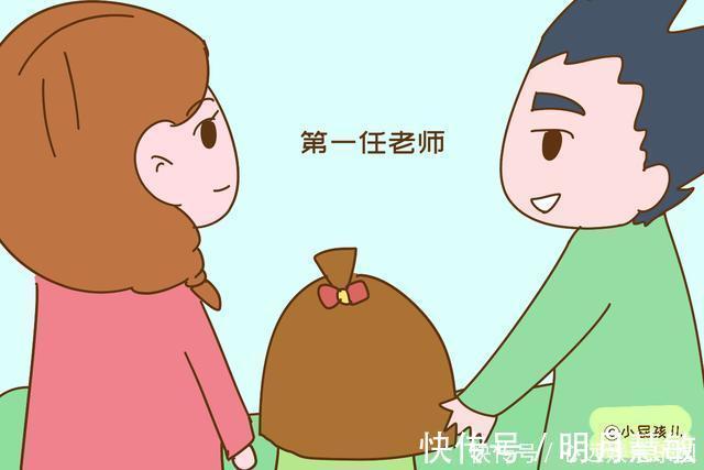 夫妻关系|孩子将来的婚姻状况如何，取决于他有什么样的父母，不难猜出来