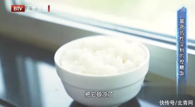 我是大医生|煮米饭时加点“料”，控制血糖，营养翻倍