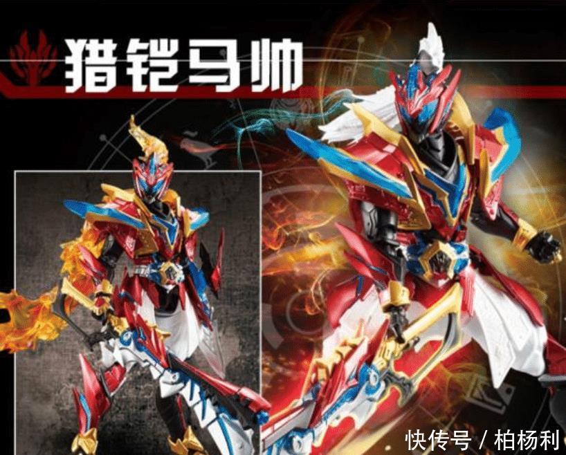 设计|银河捷德奥特曼登陆街机，皮套造型犀利，粉丝铠甲勇士捷德上线！