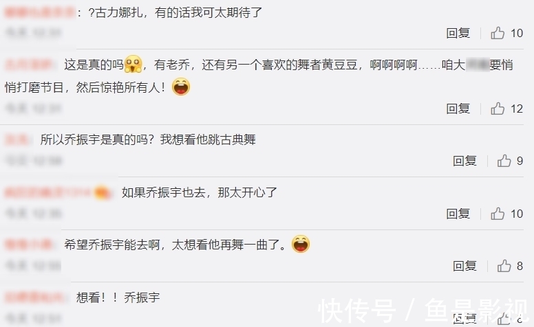 国风|又一国风舞蹈综艺来袭！THE9成员有望加盟，看清阵容爆款预定