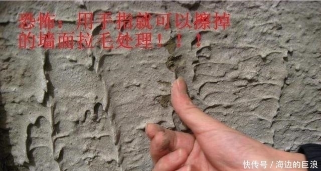 涂料|做了防水就别铺瓷砖了，铺了也会脱落，师傅说漏掉这一步肯定掉砖