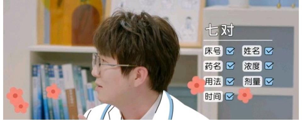 《令人心动的offer3》毛不易再现基本功，刻在血脉里的护士DNA