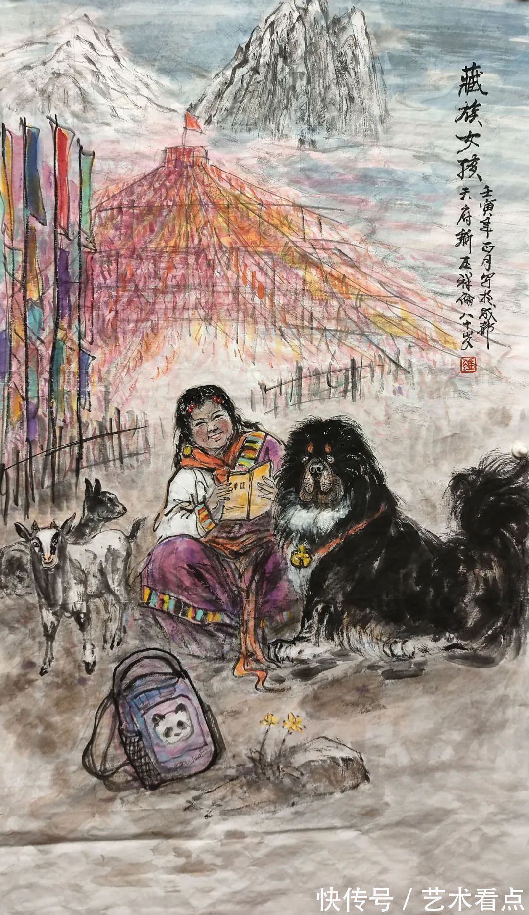 中国美术全集&冯祥伦——德艺双馨人民艺术家