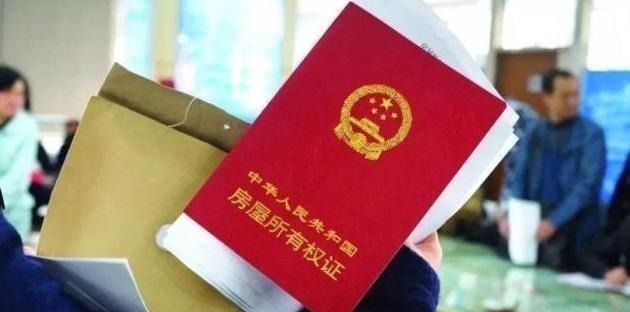 遗嘱|生前应该把房子过户给子女吗 可别认为差不多, 到时就知麻烦了
