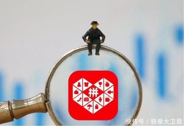 商家|拼多多参与活动就能返现，能捡到便宜吗？不要再被商家迷惑了