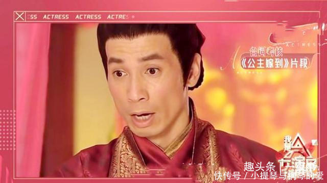 角色|《我是nu演员》没有小角色,只有大演员,严屹南如何诠释