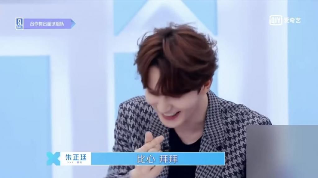 朱正廷 蔡徐坤朱正廷世纪拥抱,王子异小鬼出镜,NINEPERCENT女孩的狂欢