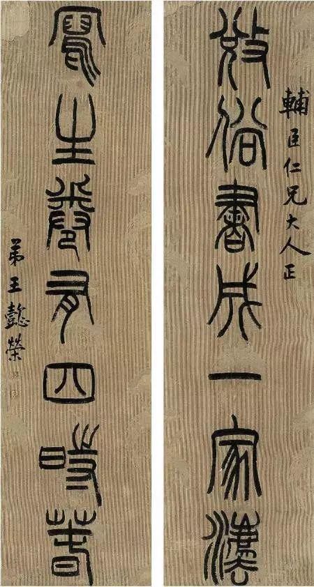 甲骨文之父王懿荣：晚清书法大家，常被慈禧邀请于画面题字！