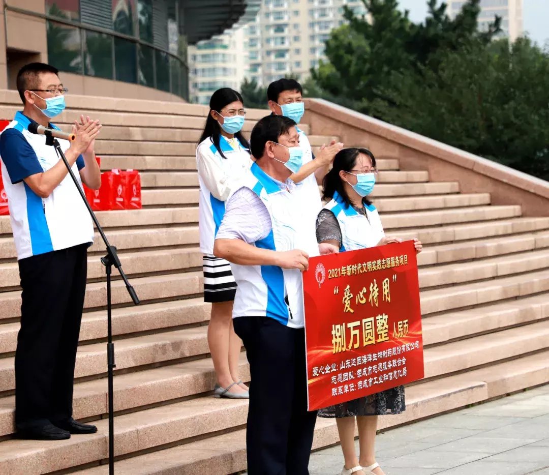 威海|威海荣成启动“爱心待用 夏送清凉”志愿服务项目