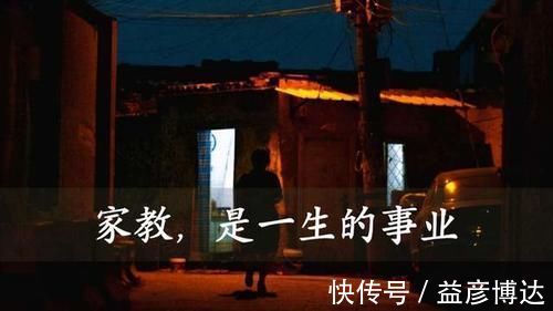 孔子|“父母越会教,孩子越有出息”:这3条国学家训,家长要牢记