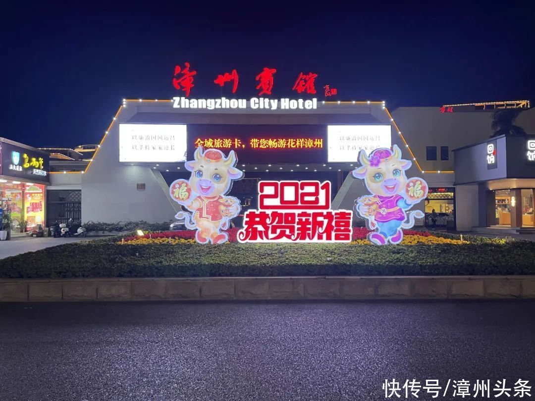 夜色芗城！漳州红起来！红红火火漳州城