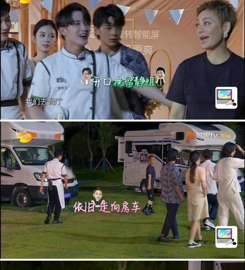 黄晓明在《中餐厅》又惹宁静生气,最终靠“壁咚”得到道歉的机会