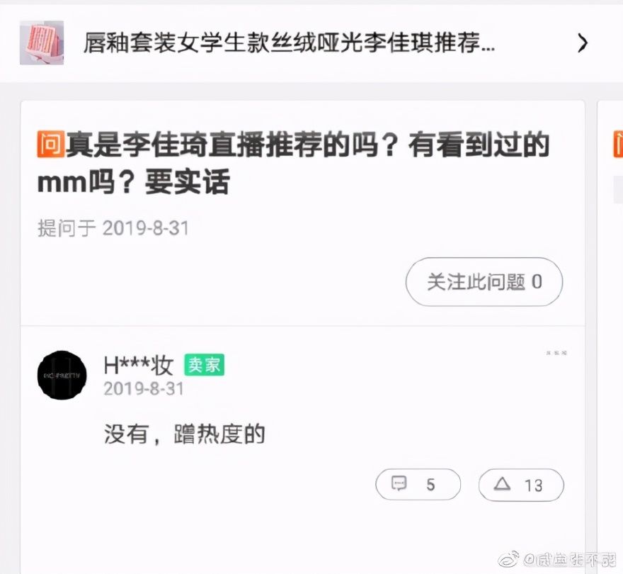 耿直|淘宝直男型卖家，卖东西有多野？