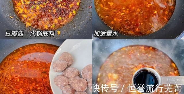 香辣过瘾,麻辣肥牛菌蔬煲,好吃到爆!香辣过瘾,麻辣肥牛菌蔬煲,好吃到爆!