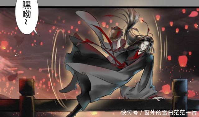 重生|魔道祖师和天官赐福联动小漫画，魏无羡毫无形象，花城交友不慎