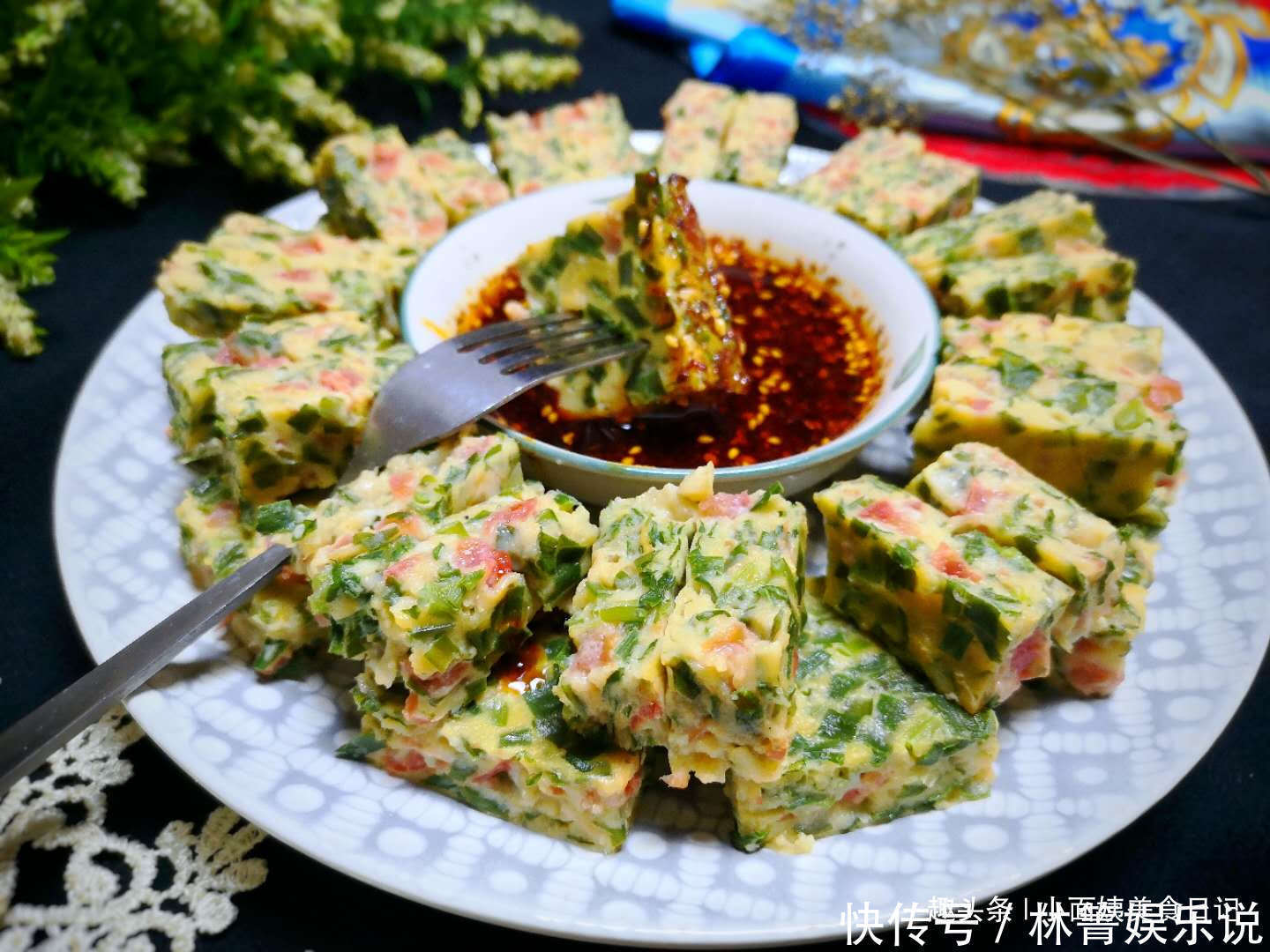 过瘾|最近西红柿加韭菜火了,很多人都没吃过,上锅一蒸,比吃肉还过瘾