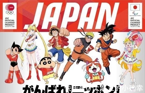 动漫角色|动漫角色应援奥运起争议 你希望喜爱的角色应援奥运吗?