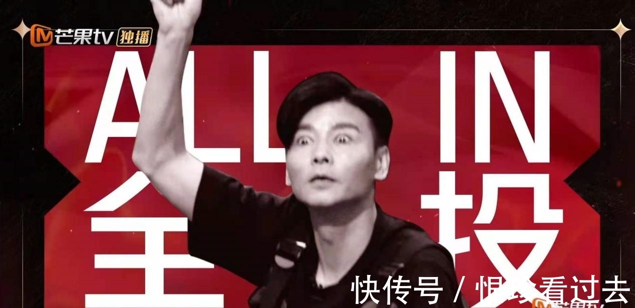 陈小春|张晋的综艺感太强了！《披荆斩棘的哥哥》竞拍环节上，他就是主角