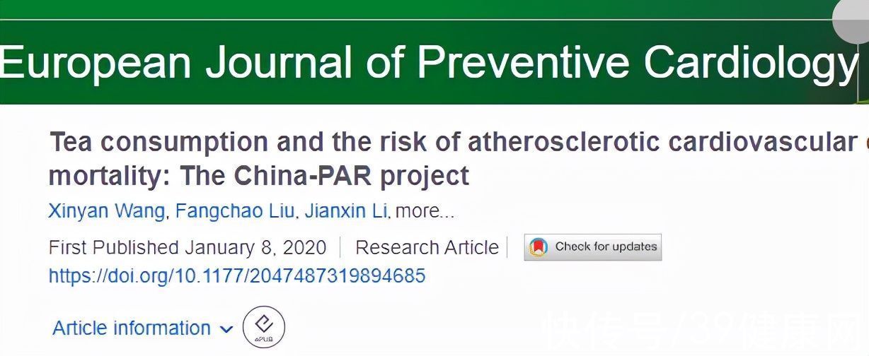 风险|喝茶不养生，还可能“养癌”？50万国人研究：喝茶与多种癌症有关