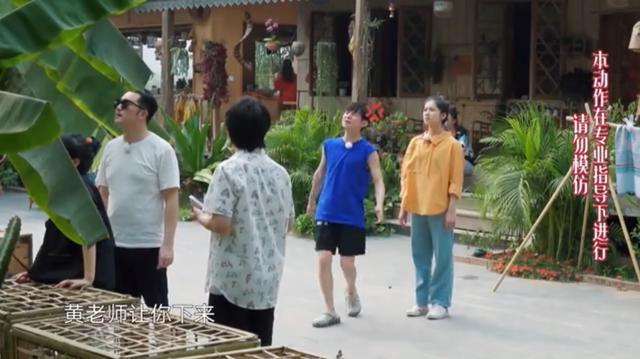 《向往》中情商最低的嘉賓何炅和黃磊都帶不動,大寫的尷尬