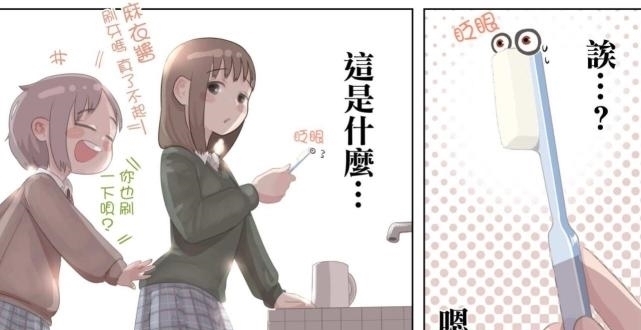 日漫|转生成无机物,越来越怪的转生系列,也只有日漫才有的脑洞