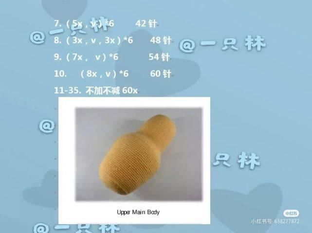 织女|织女专属小风扇,你是钩呢,钩呢,还是钩呢