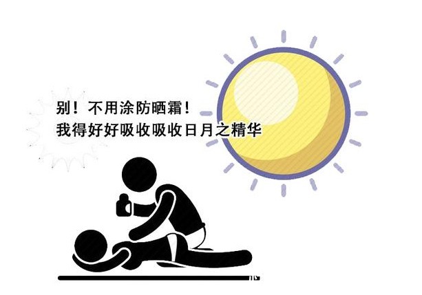 肠胃|夏季养生如何避雷?劝解:起码10个误区不要做了,否则更耗身体!