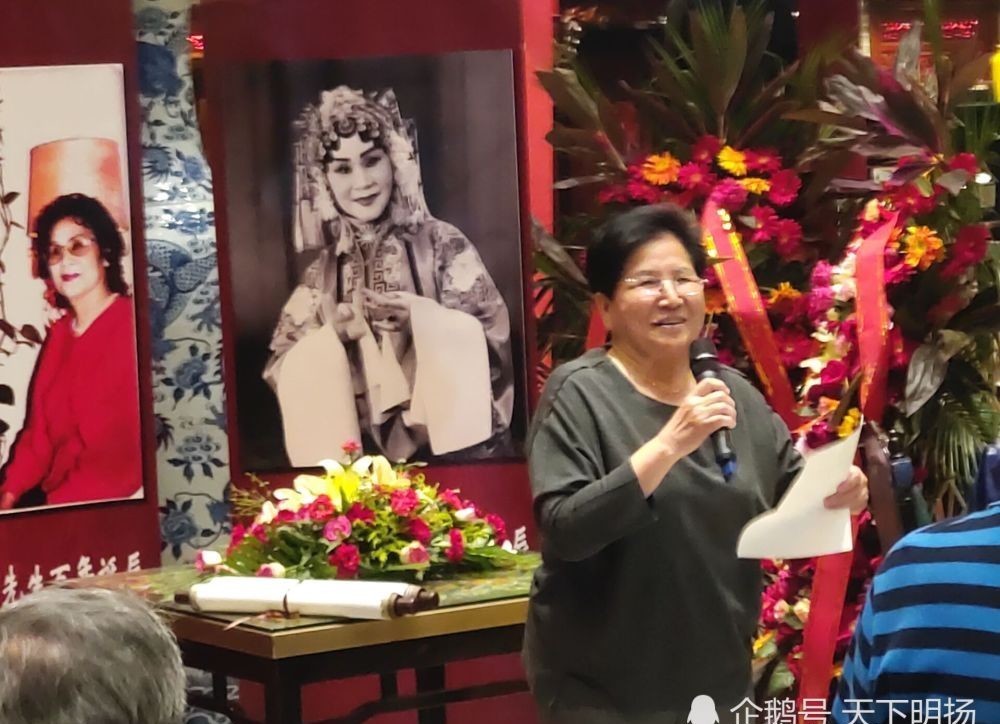 大师|梅兰芳大师弟子 梅派名家丁至云百年诞辰纪念会日前在津隆重召开