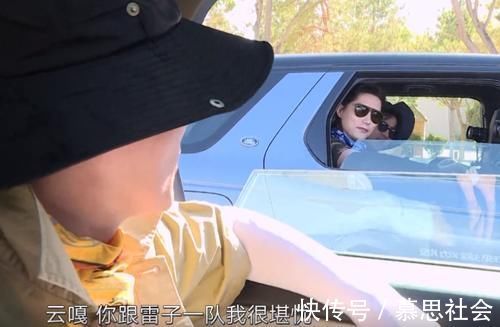 岳云鹏和贾乃亮抢节目组的车,导演态度引热议终于像鸡条了